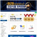 굿포유