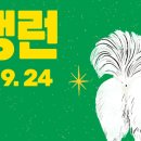 테일웨거 이미지