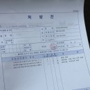 강성호피부과의원 네이버블로그
