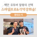 이태원안과의원 이미지