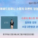 헤쎄드 이미지