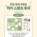 행운뽑기샵 이미지