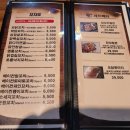 오닭꼬치(서천점)