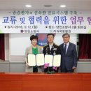 양천소방서 이미지