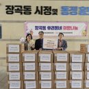 그린마트 이미지