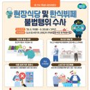 대상한식뷔페 이미지