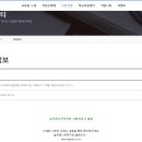 나무원격평생교육원 Daum카페