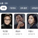 마음소풍 | 봄마음 서울 국제 노인 영화제 &#34;소풍&#34; 관람 후기!