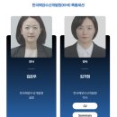 항운산업 | BIPC 2025 기조 연설과 특별 강연 및 특별세션에는 어떤게 있을까?