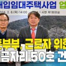 경상북도개발공사 이미지