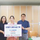 통영 이솝어린이집 경남연합일보