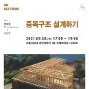 인디자인연구소