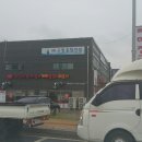 동산자동차공업사 이미지