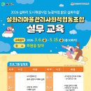 눈꽃처럼 밝은 설화마을 이미지