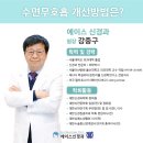 에이스신경과의원