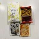 감탄떡볶이간석래미안점