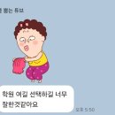 모심유치원 이미지