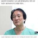 자기가 고소한 의사한테 아기 심장 수술 부탁한 부모 이미지