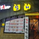 마루푸드 네이버블로그