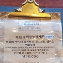 한이네농장 | [불당동맛집] 해물농장 후기★