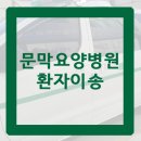 의료법인와이의료재단 이미지