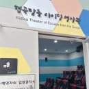 래프팅예약센터 이미지