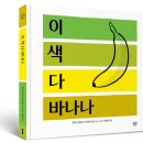 5월의봄볕 Daum카페