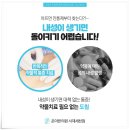 온아한의원 이미지