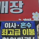 이불커텐상설할인매장 | 천안이불 커튼이불할인매장 다녀온 후기