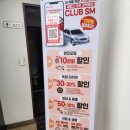 스피드메이트 신갈점 이미지