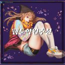 의정부웹툰학원 기초부터 웹툰학과입시 웹툰작가데뷔까지! / 낙양동 고산동 신곡종 호원동 노원 상계...