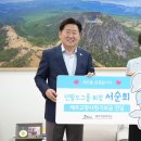 던필드