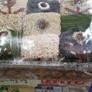 엄마떡방앗간 이미지