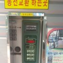 복현셀프세차장 이미지