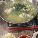 뉴황금어장횟집