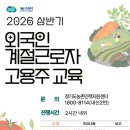 경기도인력