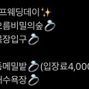 정하목장 네이버블로그