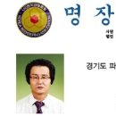 골드양봉원