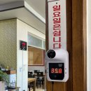 털보네설렁탕 이미지