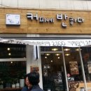 커피에반하다목동1