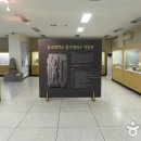 동국대학교경주캠퍼스박물관 이미지