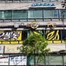 오셀롯pc방 이미지