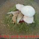 장미냉면(본점) 네이버블로그