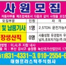 태화환경(주) 이미지