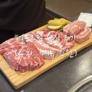 덕은그릴 | [덕양 맛집] '덕은그릴' 솔직 후기(주차, 메뉴 추천)