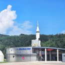 천문전시체험관 이미지