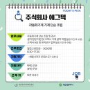 주식회사 유성과학 이미지