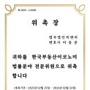 법무법인정진 이미지