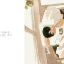 소소감성