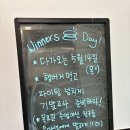 목포항도초등학교 | 하당학원 이벤트 이야기｜하당초등학원 위너스 아이들과 함께 만드는 특별한 추억